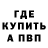 COCAIN FishScale Vova Bersenyov