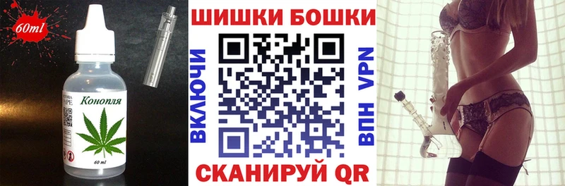 Еда ТГК конопля  Гаврилов-Ям 
