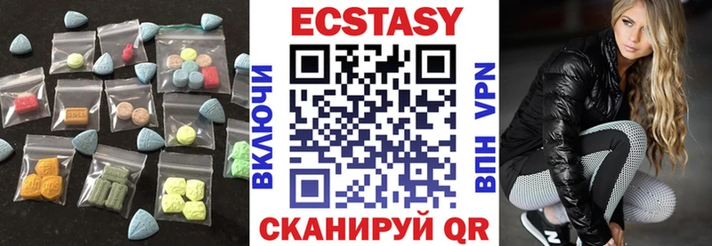 Экстази mix  магазин продажи   Гаврилов-Ям 