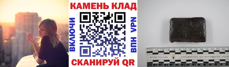 Гашиш VHQ  цены наркотик  площадка какой сайт  Гаврилов-Ям 
