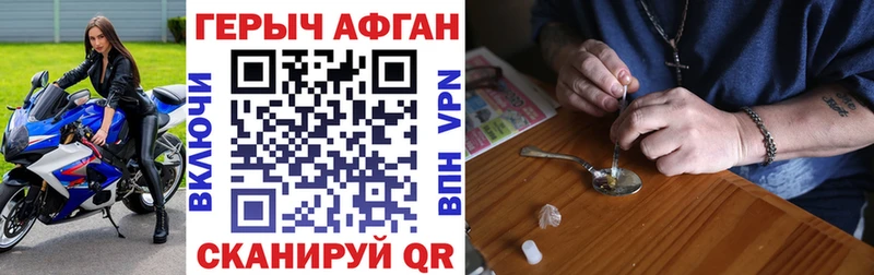 Героин герыч  где продают   Гаврилов-Ям 