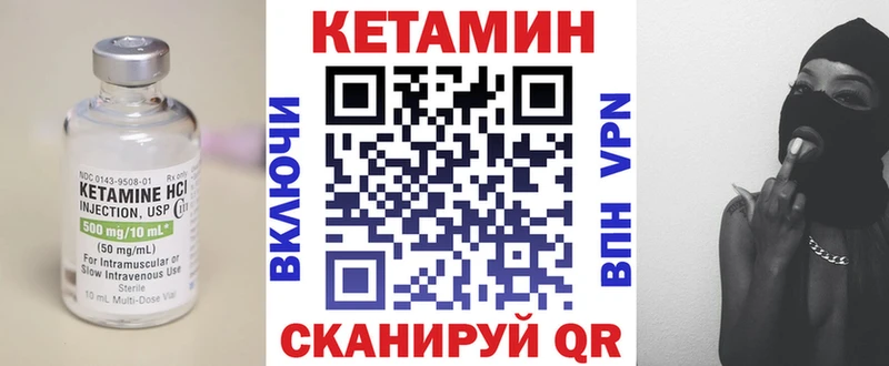 где можно купить Гаврилов-Ям Кетамин ketamine