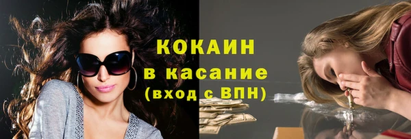 метамфетамин Верхний Тагил