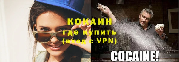 jwh Володарск