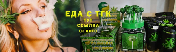 метамфетамин Верхний Тагил