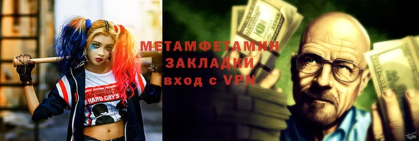 jwh Володарск