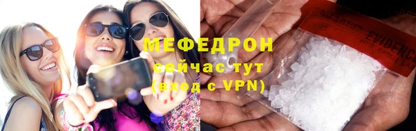 СК Волосово