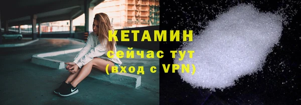 мяу мяу кристалл Верхнеуральск