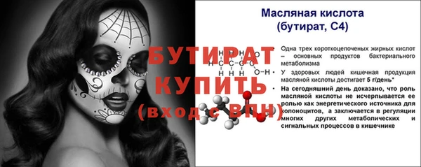 гидра Верея