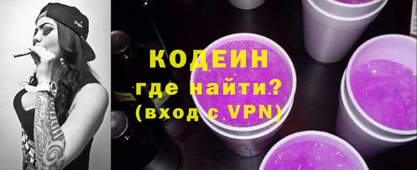 мяу мяу кристалл Верхнеуральск
