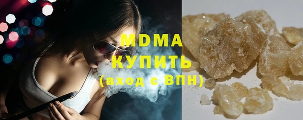 метамфетамин Верхний Тагил
