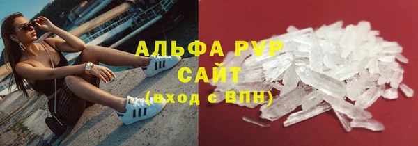 jwh Володарск