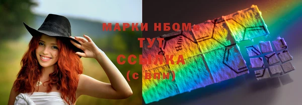 метамфетамин Верхний Тагил