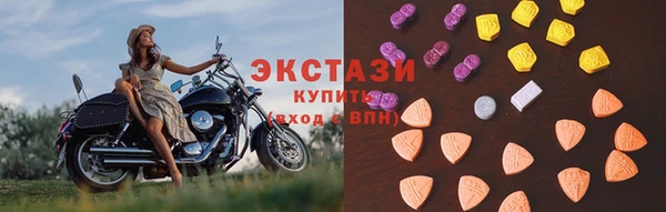 метамфетамин Верхний Тагил
