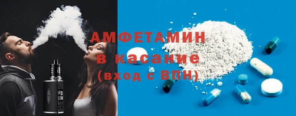 мяу мяу кристалл Верхнеуральск