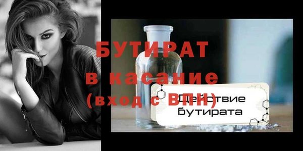 метамфетамин Верхний Тагил