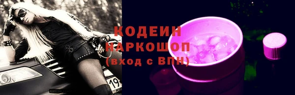 мяу мяу кристалл Верхнеуральск