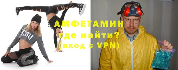 метамфетамин Верхний Тагил