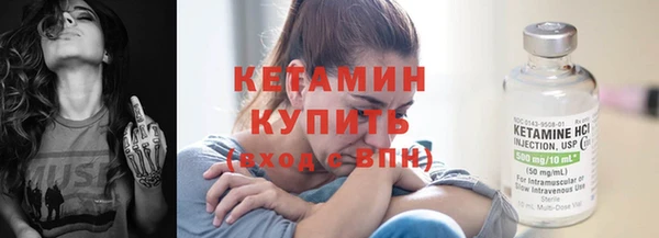 spice Волоколамск