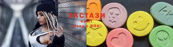 мяу мяу кристалл Верхнеуральск