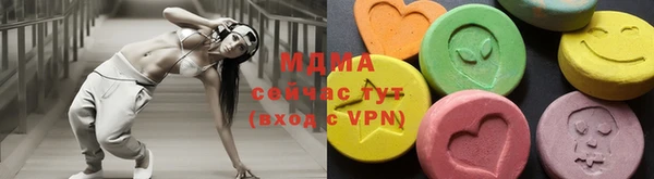 spice Волоколамск