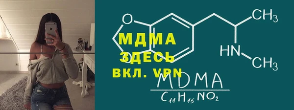 мяу мяу кристалл Верхнеуральск