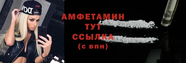 jwh Володарск