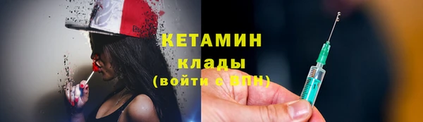 гидра Верея