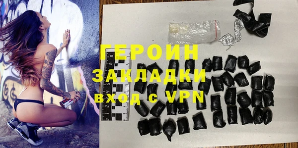 гидра Верея