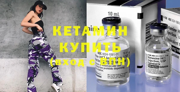мяу мяу кристалл Верхнеуральск