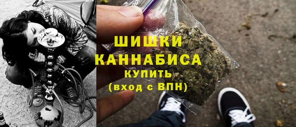 мяу мяу кристалл Верхнеуральск
