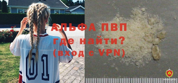 метамфетамин Верхний Тагил