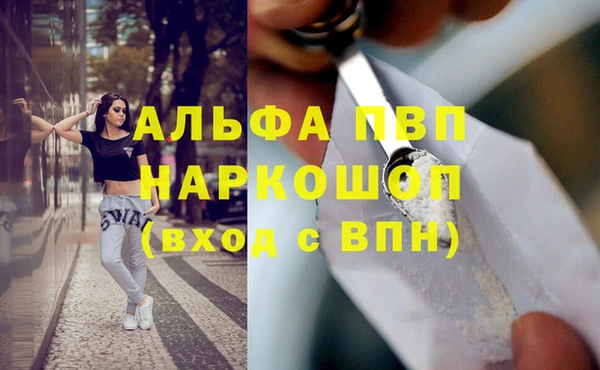 метамфетамин Верхний Тагил