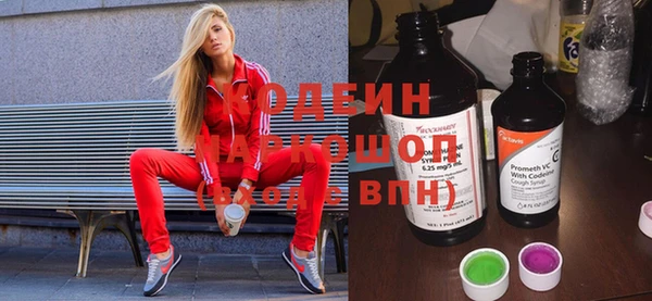 jwh Володарск