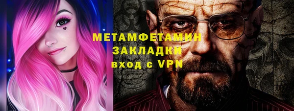 мяу мяу кристалл Верхнеуральск