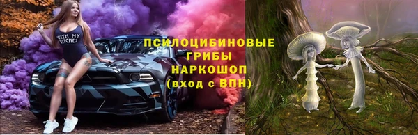 мяу мяу кристалл Верхнеуральск