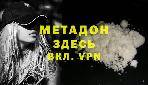 метамфетамин Верхний Тагил