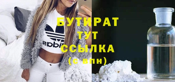 jwh Володарск