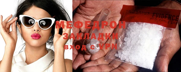 spice Волоколамск