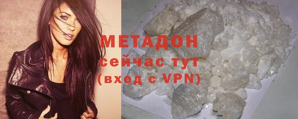 мяу мяу кристалл Верхнеуральск
