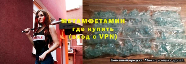 spice Волоколамск