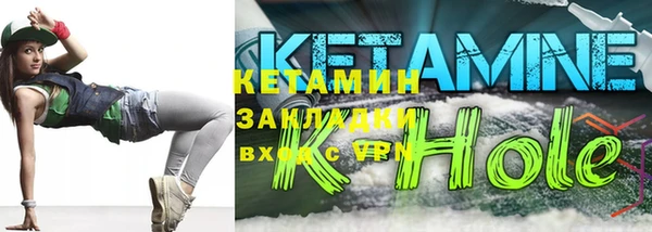 гидра Верея