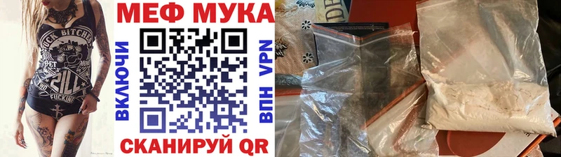 гидра ONION  Гаврилов-Ям  Меф mephedrone 