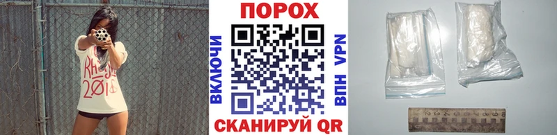 Метамфетамин винт  ссылка на мегу сайт  Гаврилов-Ям 