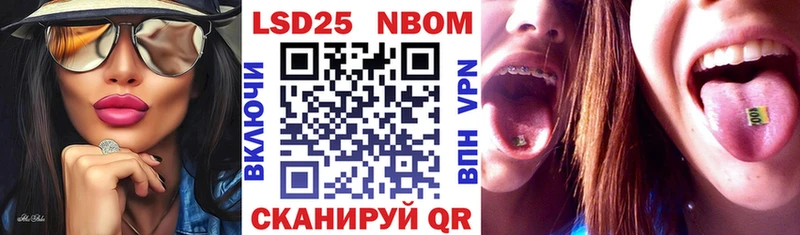 где купить Гаврилов-Ям Марки N-bome 1,5мг